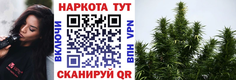 Купить наркотики Чулым Кокаин  Канабис  A-PVP  Гашиш  Мефедрон 