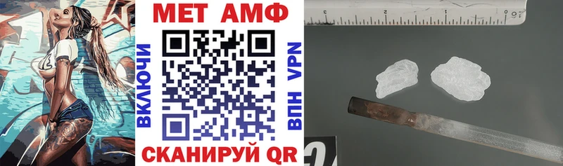 продажа наркотиков  Чулым  АМФЕТАМИН 98% 
