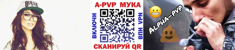 сколько стоит Чулым Alpha-PVP Crystall