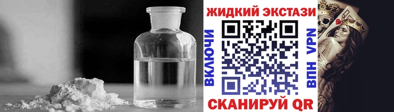 Бутират BDO  купить   Чулым 