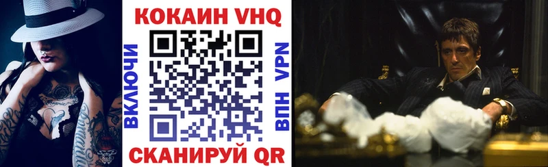 Кокаин FishScale  hydra ссылка  Чулым 