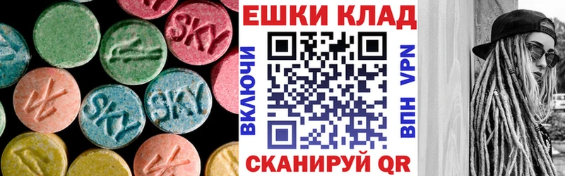 Ecstasy круглые  Чулым 
