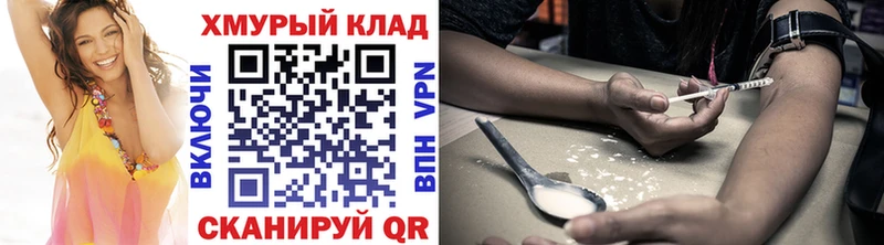 Героин VHQ Чулым