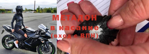 стаф Беломорск
