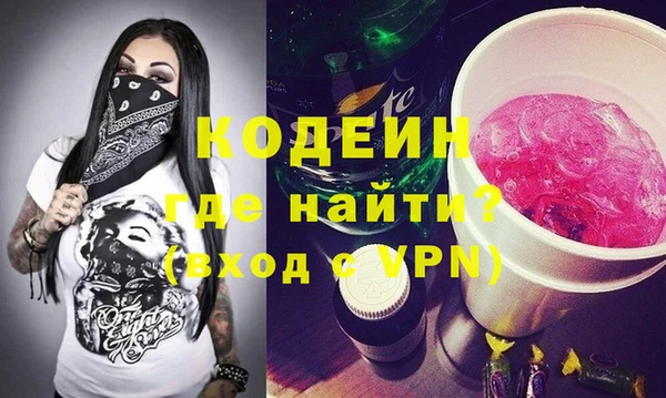 ALPHA PVP Семикаракорск