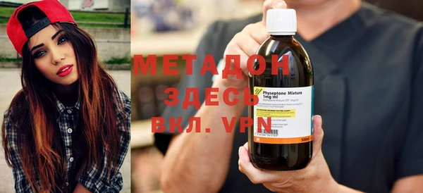 кристаллы Семёнов