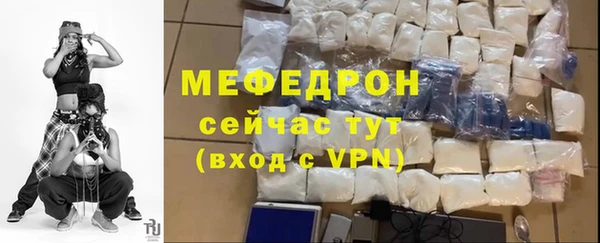 стаф Беломорск