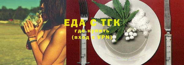 бошки Белокуриха