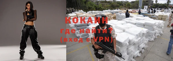 ALPHA PVP Семикаракорск