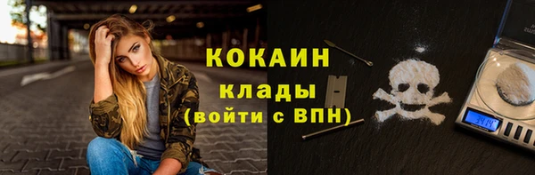 гашиш Сосновоборск