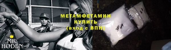 кристаллы Семёнов