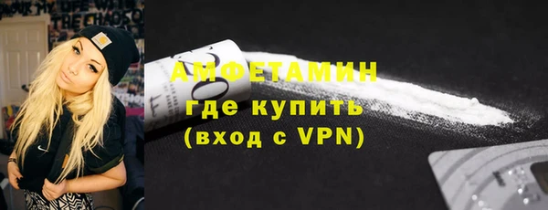 кокаин премиум Сосновый Бор