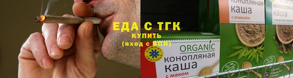 стаф Беломорск