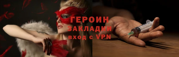 бошки Белокуриха