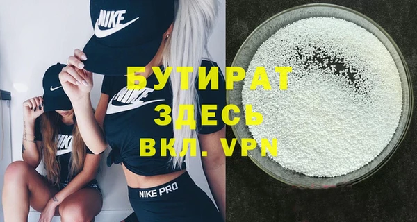 бошки Белокуриха