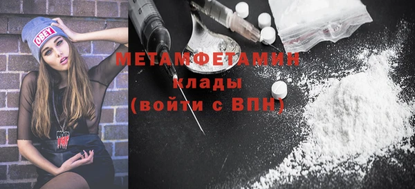 бошки Белокуриха