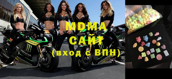 бошки Белокуриха