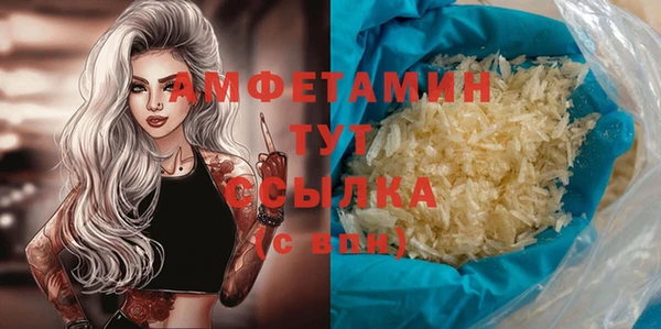 кристаллы Семёнов
