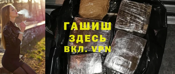 стаф Беломорск