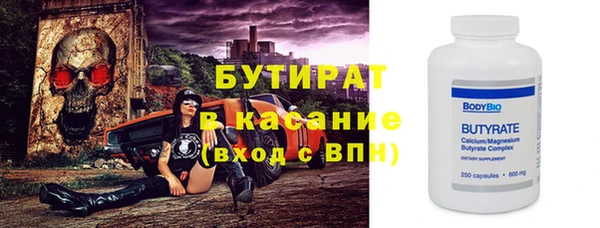 стаф Беломорск
