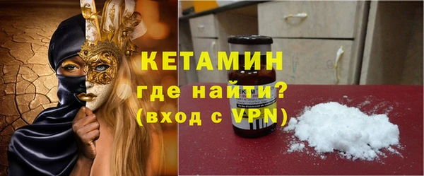 ALPHA PVP Семикаракорск