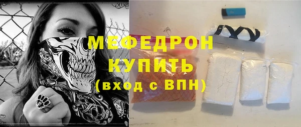 стаф Беломорск