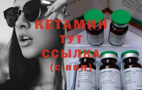 кристаллы Семёнов