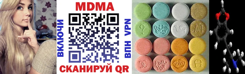МДМА Molly  как найти   Чулым 