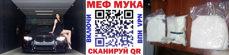 Мефедрон 4 MMC что такое наркотик Чулым