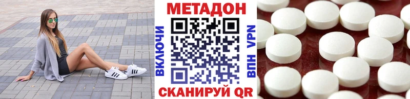 цены   Чулым  Метадон белоснежный 