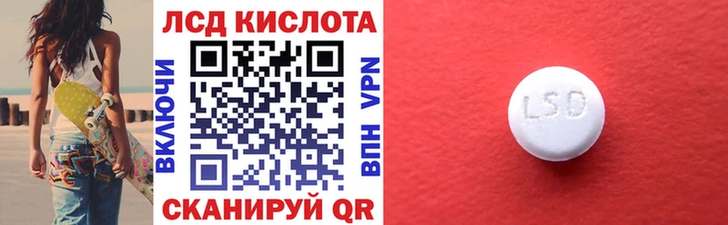 где купить   Чулым  Марки NBOMe 1,8мг 